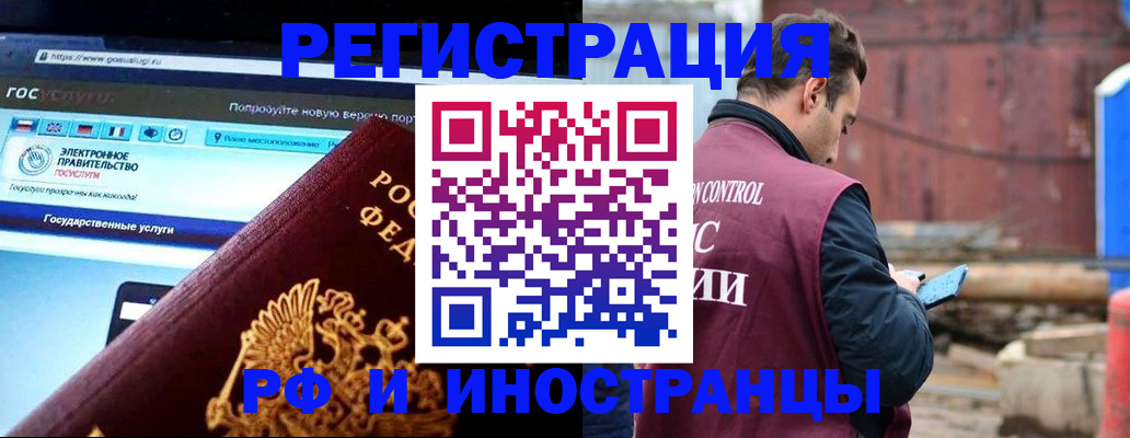 прописка поиск в Кабардино-Балкарии