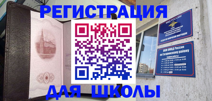 пропишу в квартире в Кабардино-Балкарии