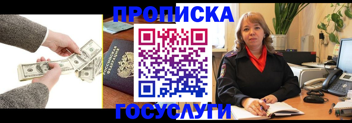 найти адрес прописки в Кабардино-Балкарии