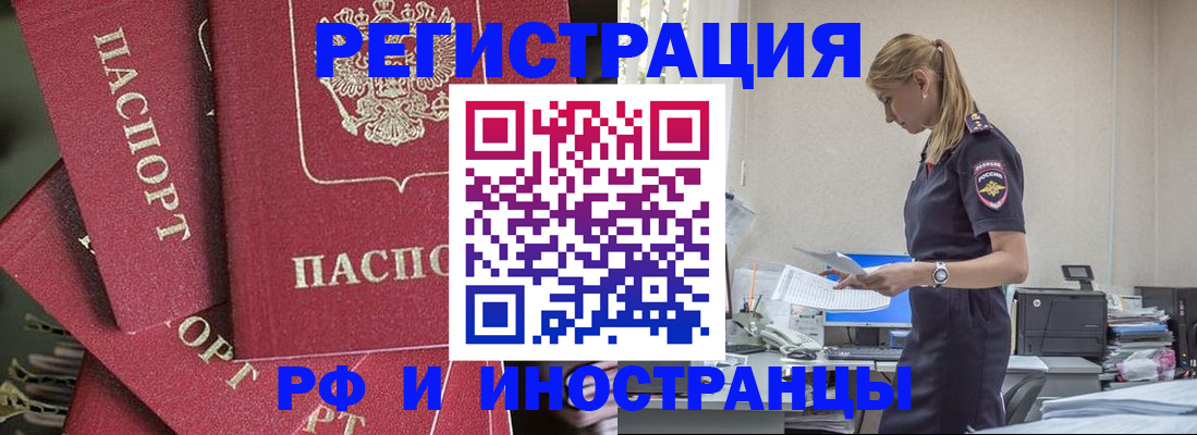 прописка поиск в Кабардино-Балкарии